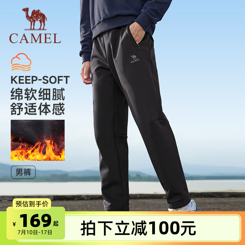 骆驼型男运动裤男加绒秋冬季裤子休闲跑步直筒宽松保暖防风长裤女