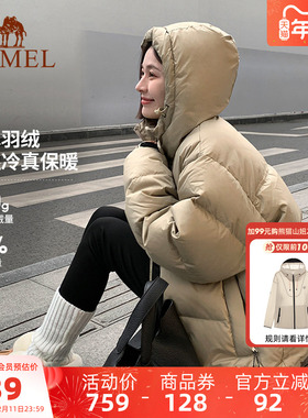 骆驼熊猫女装短款羽绒服女冬季小个子新款好看羽绒外套面包服棕