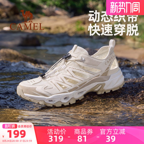 Camel/骆驼户外溯溪运动凉鞋