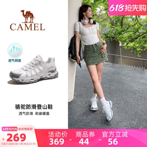 骆驼青岩登山鞋女夏季户外运动鞋