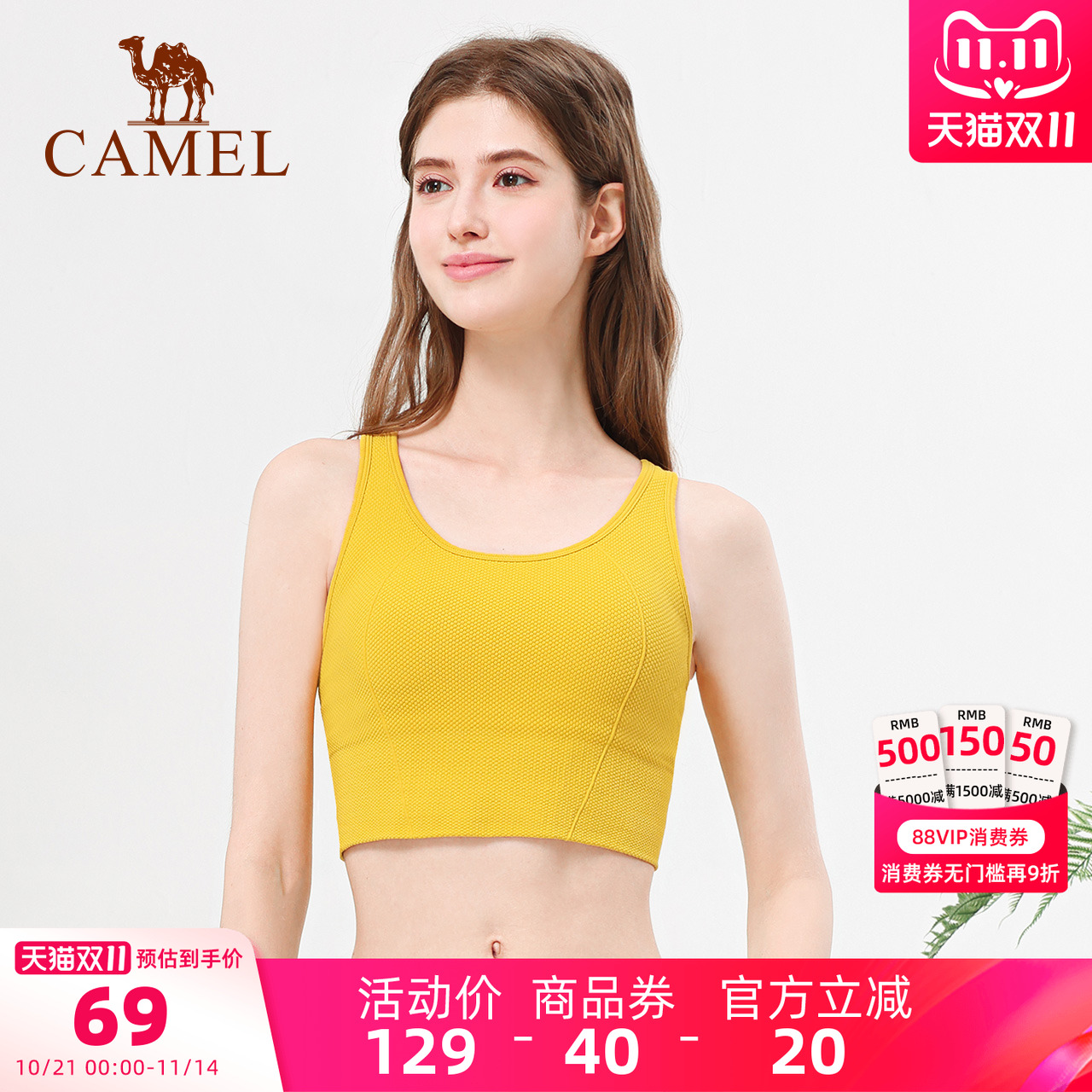 骆驼瑜伽内衣女款夏季高强度美背心新款防震训练运动休闲文胸健身