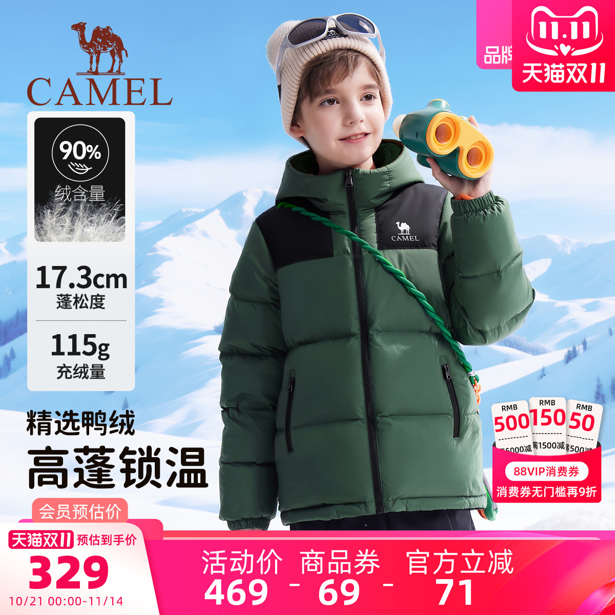 骆驼女童羽绒服加厚保暖羽绒外套