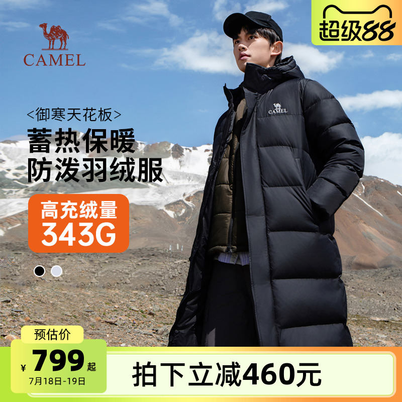 骆驼连帽户外保暖羽绒服