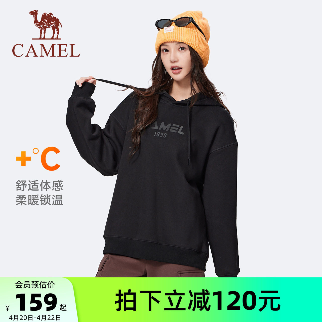 骆驼运动连帽卫衣女加绒款2026春季情侣运动套头长袖黑色宽松卫衣