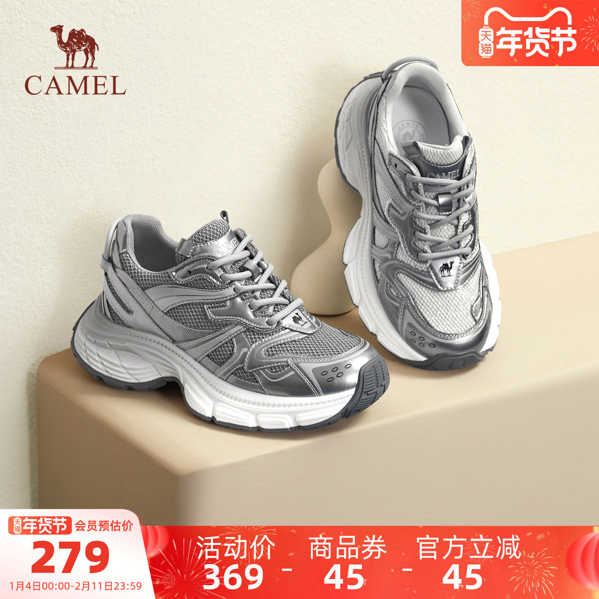 骆驼女鞋2025秋季新款老爹鞋女款透气复古运动鞋增高厚底休闲鞋潮,女鞋,老爹鞋,淘宝优惠券,粉丝福利购,淘宝优惠卷