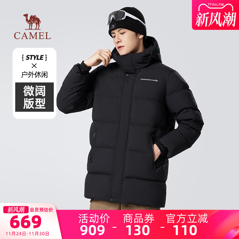 骆驼男装中长款羽绒服男款黑色秋冬户外防风加厚保暖拒水工装外套