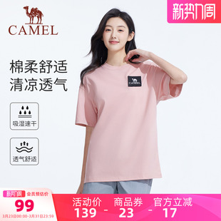 新款 T恤女2026夏季 速干透气不闷热弹力宽松圆领体恤 短袖 骆驼女装