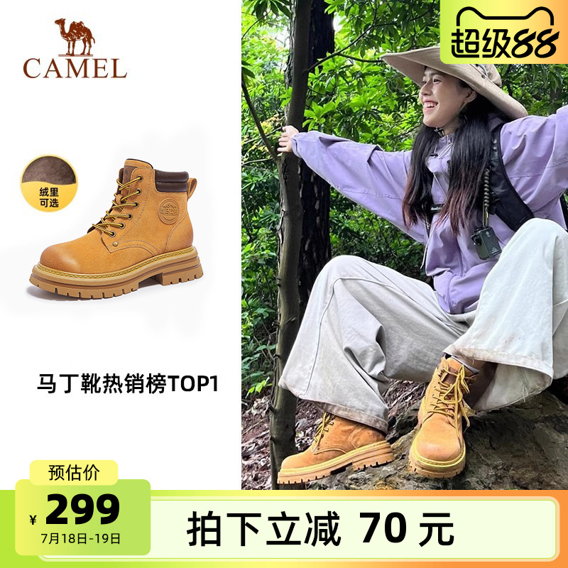 骆驼马丁靴女款2025新款秋季厚底英伦风户外休闲工装大黄靴子官方