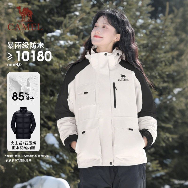 【羽绒内胆】骆驼户外羽绒服冲锋衣女三合一工装风防水旅游外套男