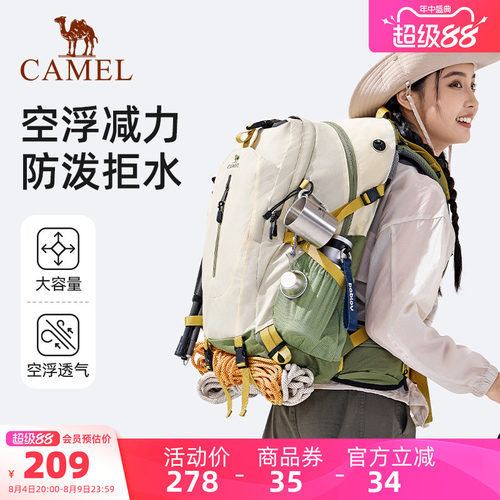 【透气背负丨38L】大容量登山包