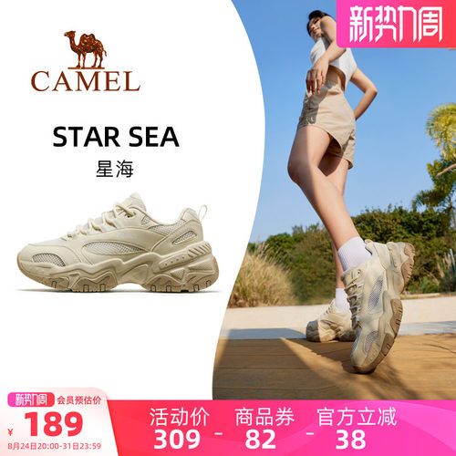 骆驼老爹鞋2024新款女鞋