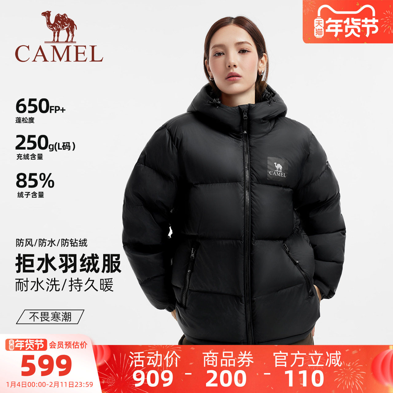 骆驼黑钻5PLUS羽绒服女装2025冬季加厚保暖连帽面包服羽绒外套男