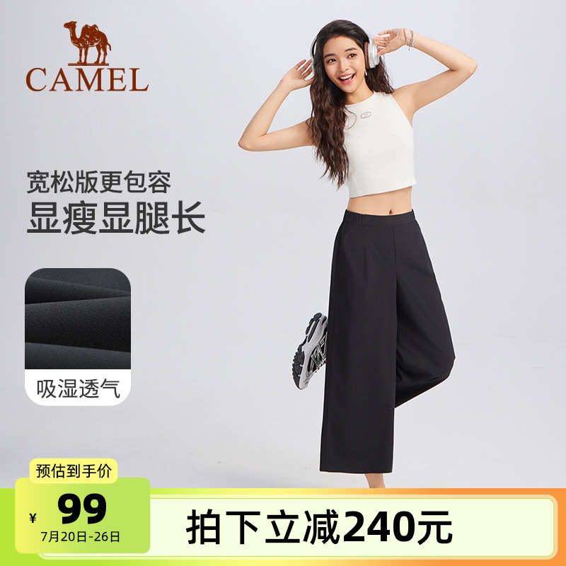 骆驼运动阔腿裤女2025春夏季新款黑色宽松高腰长裤垂感休闲七分裤