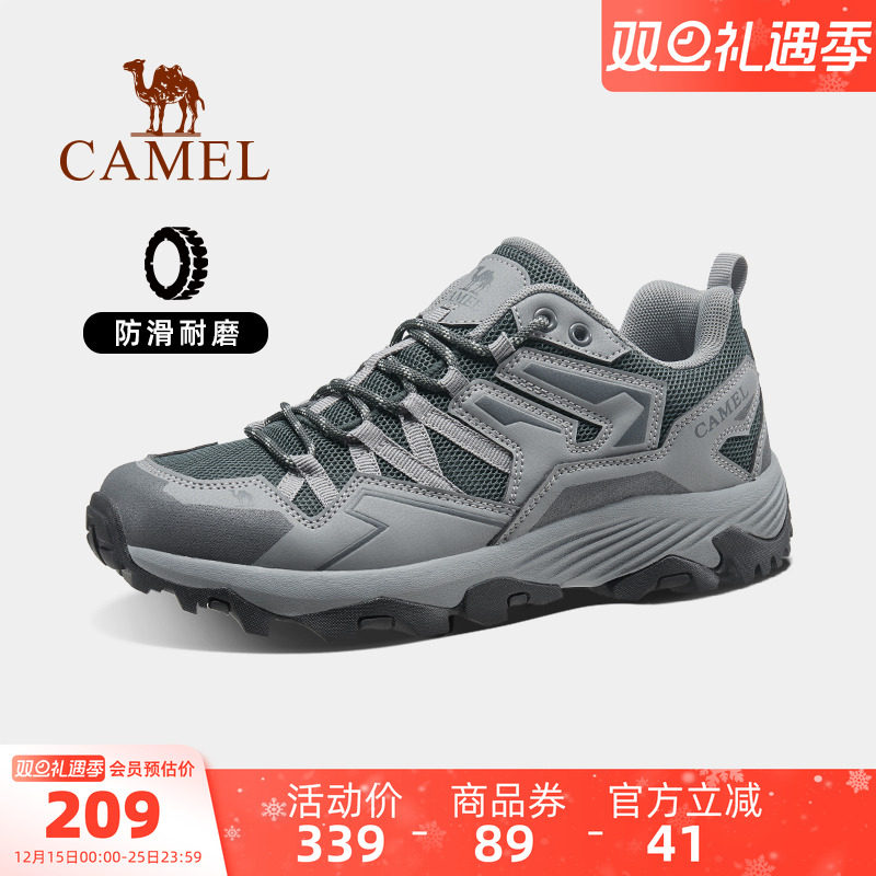 骆驼昆仑山户外登山鞋男防滑耐磨秋季徒步登山鞋户外运动鞋女45码