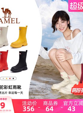 骆驼女鞋2026夏季新雨靴女防水百搭厚底显高时装靴显瘦休闲短靴子