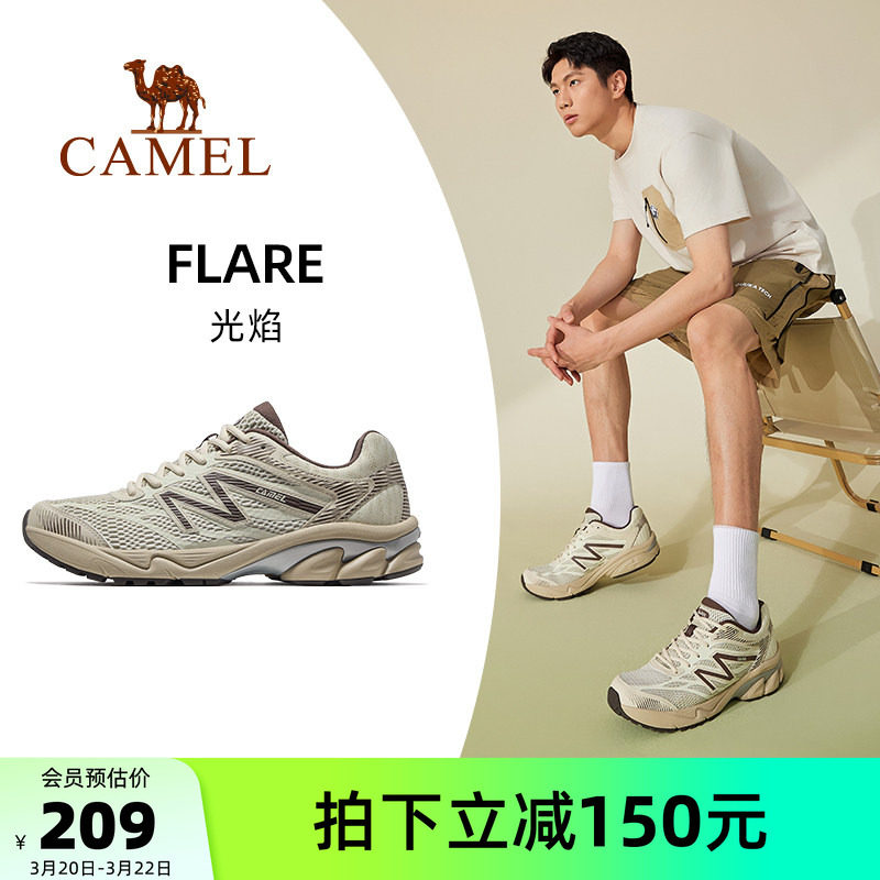 骆驼光焰运动鞋男新款休闲鞋子轻便减震跑步鞋网面透气男鞋慢跑鞋