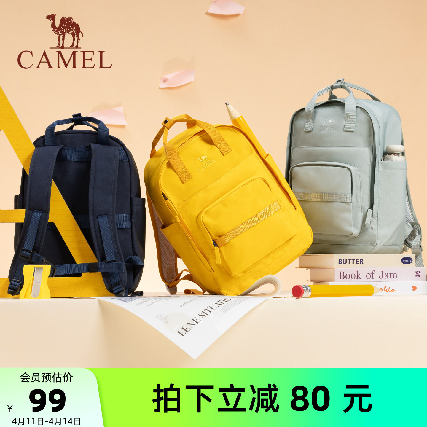 骆驼双肩包轻便妈咪包旅行背包书包轻量化男女通勤户外运动包