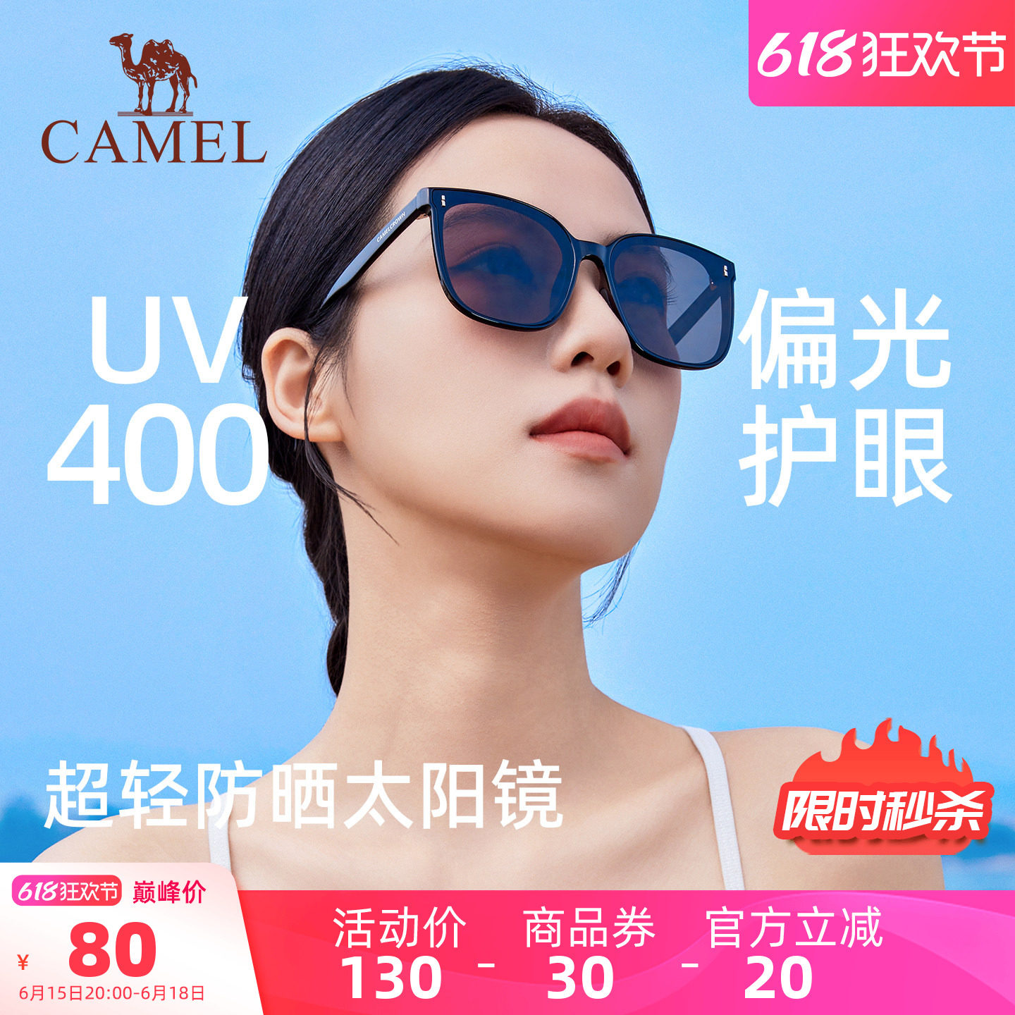 骆驼太阳眼镜墨镜防紫外线高级感女款男款开车户外海边2025新款