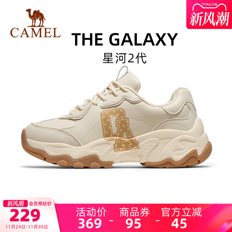 骆驼女鞋星河2代老爹鞋2025秋新款厚底增高休闲运动鞋百搭跑步鞋