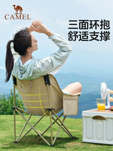 Дорожное складное пляжное снаряжение для кемпинга для рыбалки