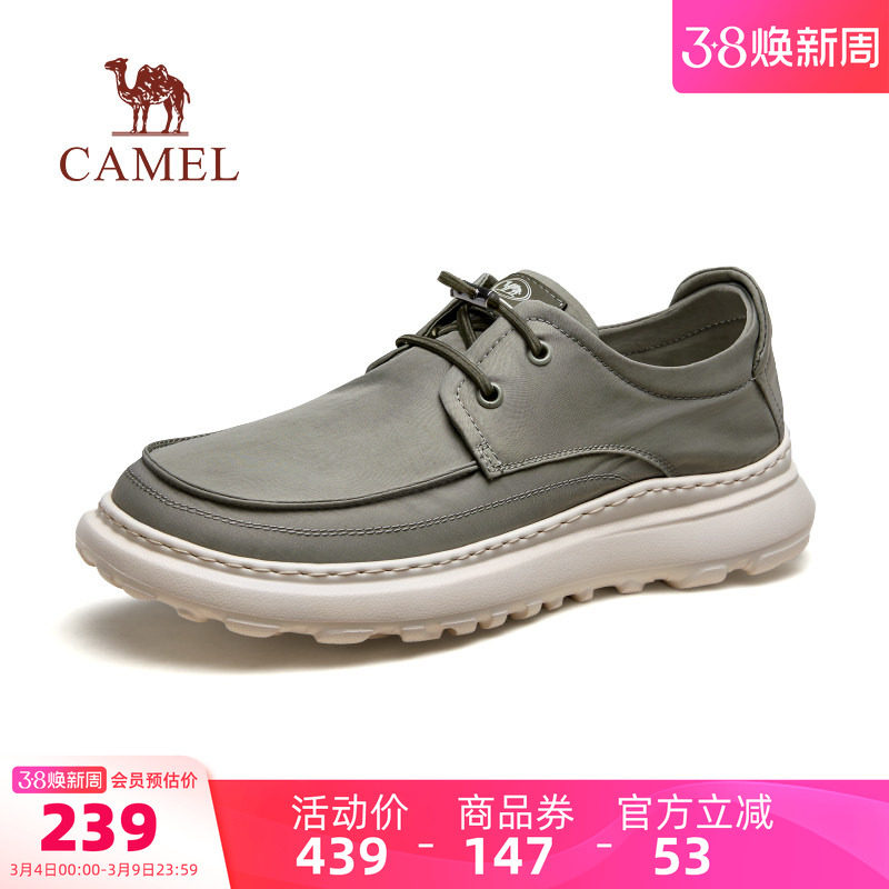骆驼男鞋2026春夏新款轻便鞋子软底舒适懒人鞋套脚透气休闲男布鞋