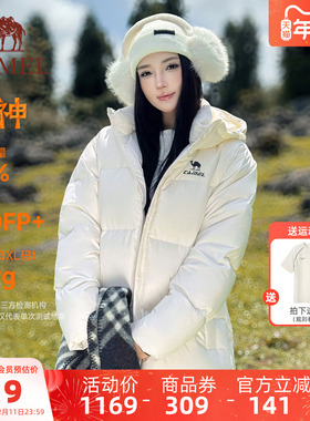 骆驼运动中长款白色羽绒服女款冬季加厚北影连帽羽绒外套男