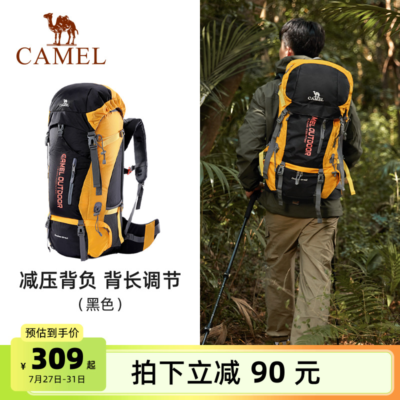 专业野营户外骆驼多功能大容量