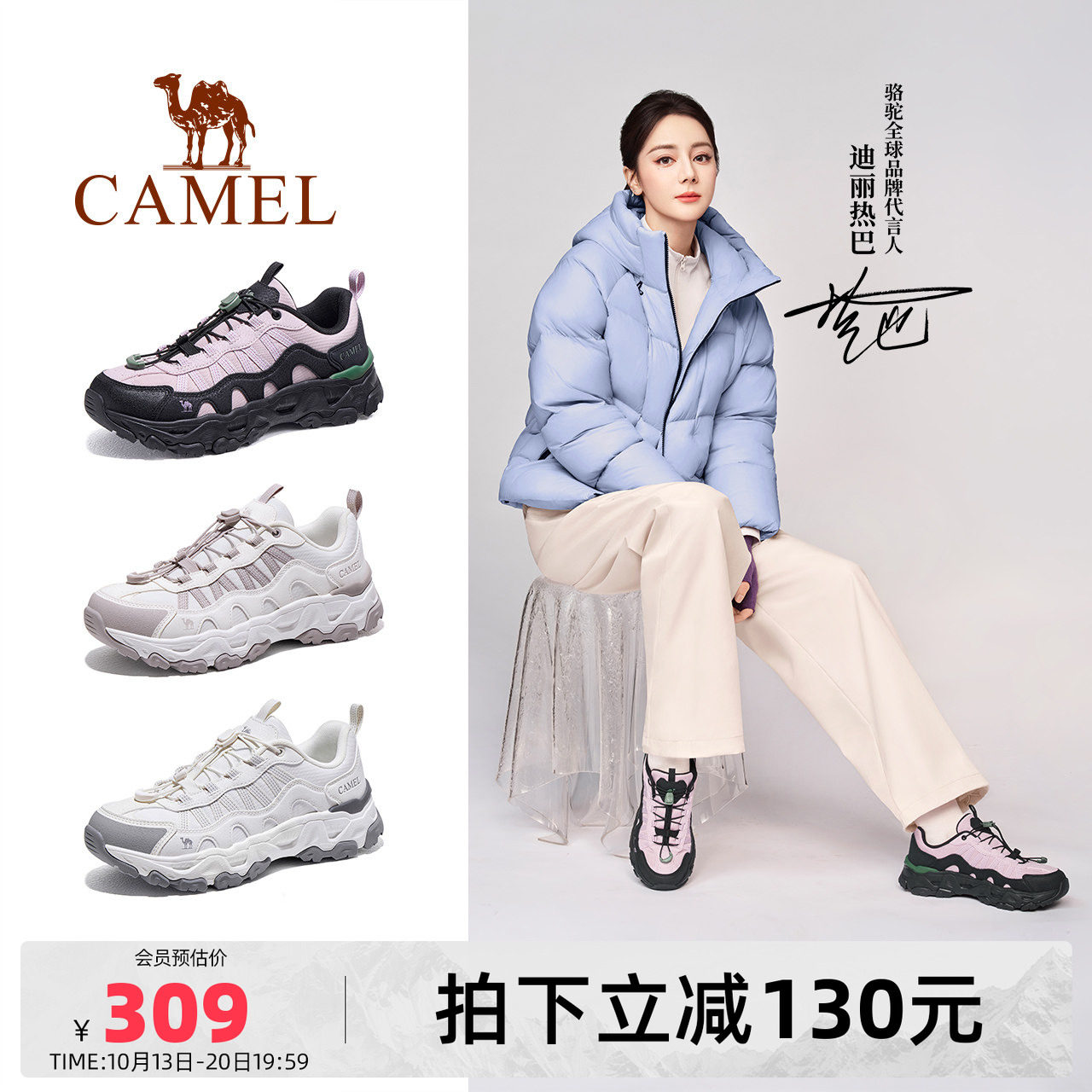 【迪丽热巴同款】骆驼青岩MAX户外登山鞋新款防滑专业徒步鞋45码