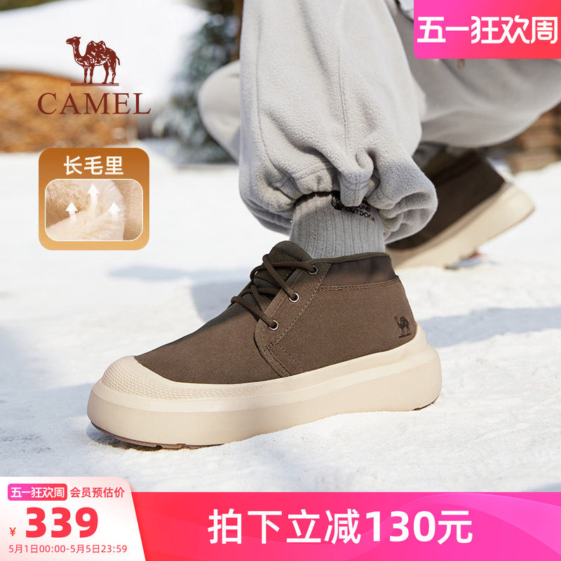 骆驼踏雪男鞋2026新款时尚加绒东北休闲棉鞋男加厚保暖防寒雪地靴