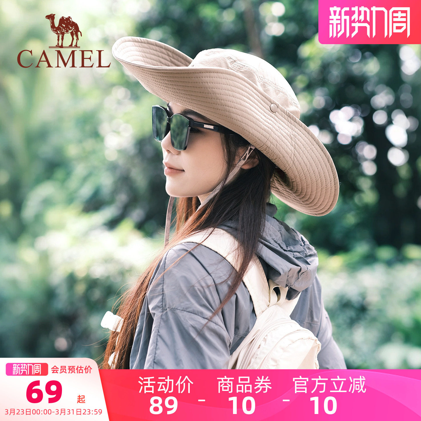 骆驼户外渔夫帽女防紫外线大檐太阳帽牛仔帽徒步遮阳防晒帽登山帽