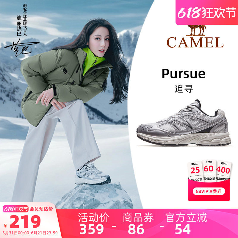 【迪丽热巴同款】骆驼追寻女款徒步鞋网面透气女鞋银灰色老爹鞋女