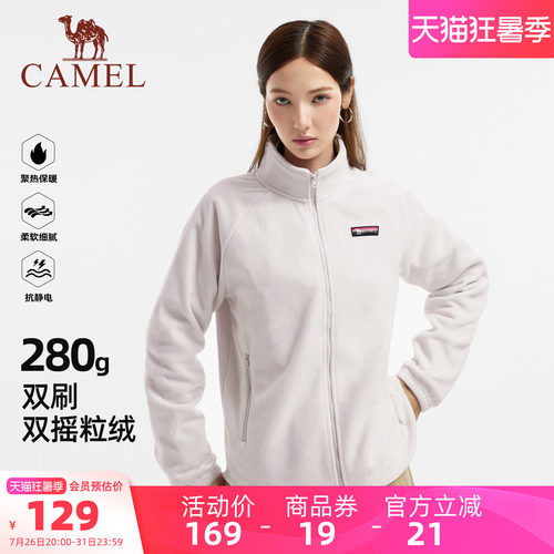 骆驼女装抓绒外套2026春秋冲锋衣内胆外套百搭加绒保暖休闲外套女