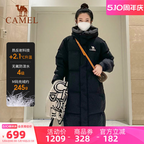 骆驼中长款羽绒服连帽