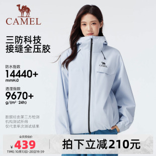 骆驼雨神女装冲锋衣三合一秋冬新款旅行夹克防风防水休闲外套