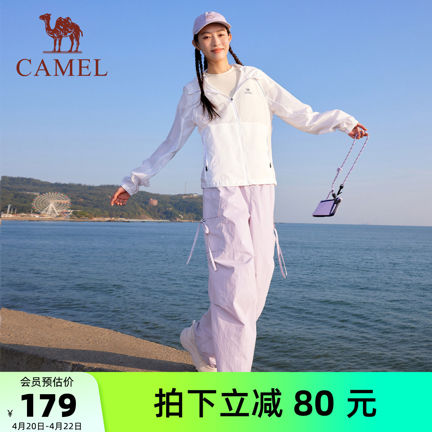 骆驼女装伞兵工装裤女2026夏季新款登山凉感防晒透气休闲运动裤男