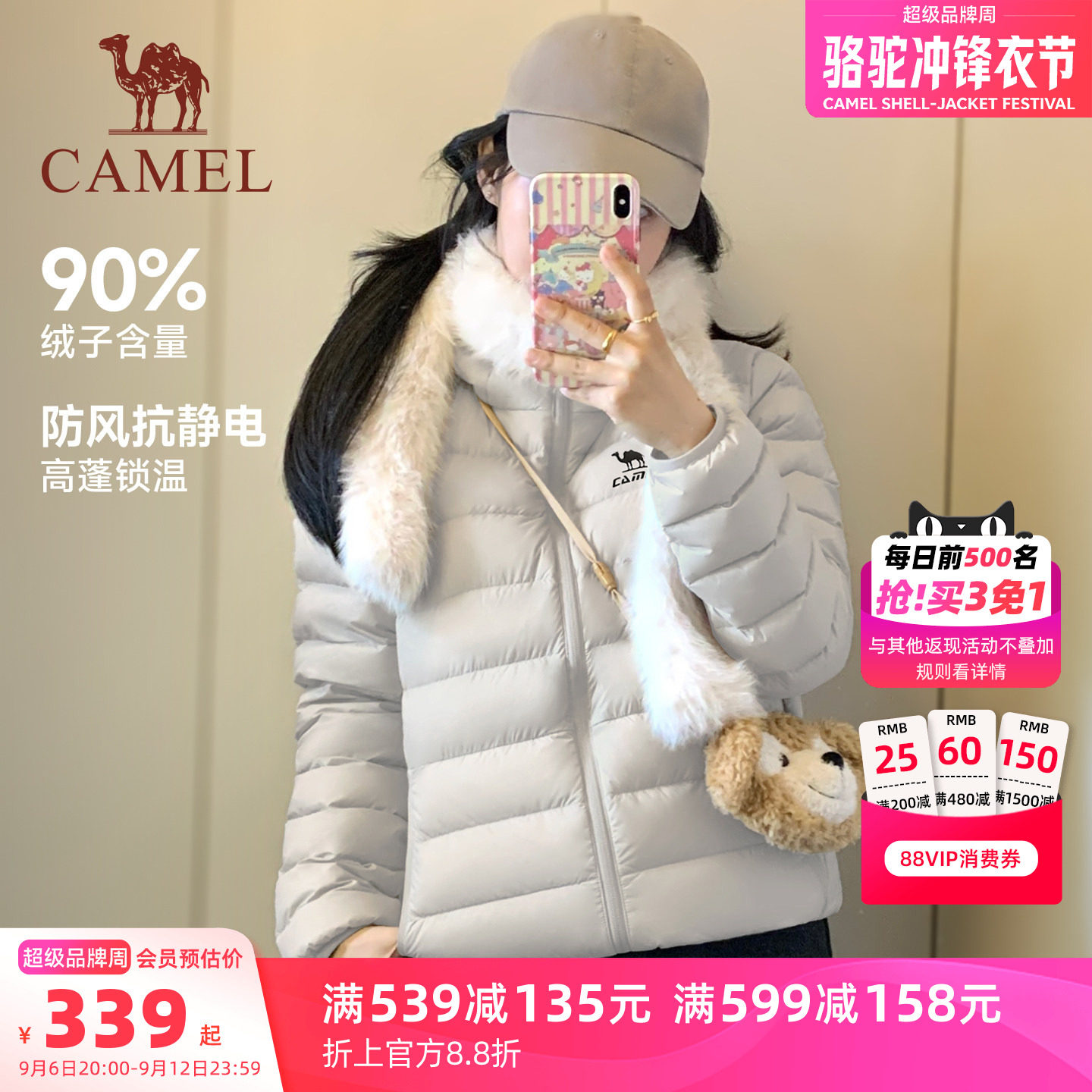 骆驼运动保暖羽绒服面包服加厚女图片