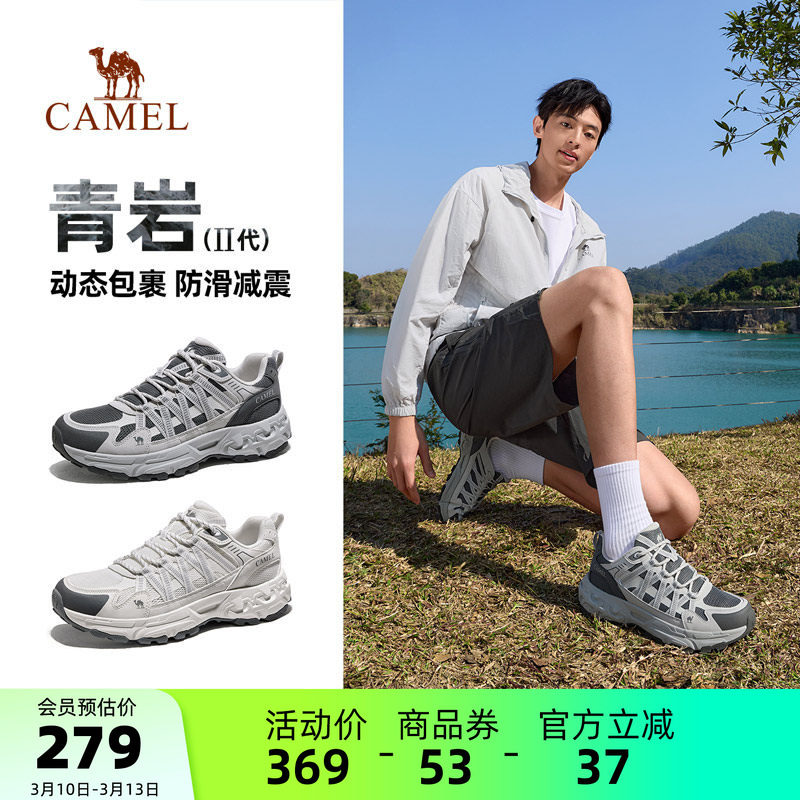 骆驼青岩2代男鞋登山鞋2026春新款网面透气户外防滑运动徒步鞋女