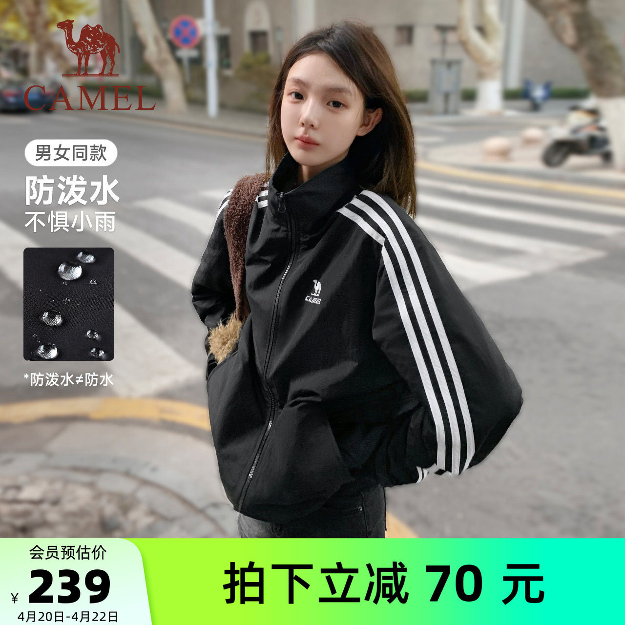 骆驼黑色风衣夹克秋季复古立领外套男女情侣秋季户外运动防泼水