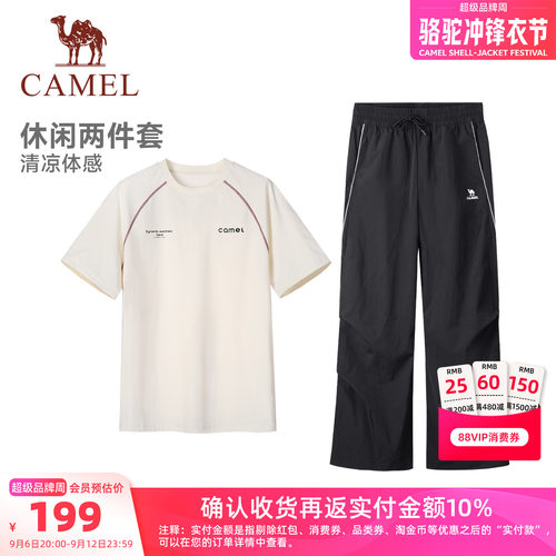 骆驼夏季透气运动短袖工装两件套