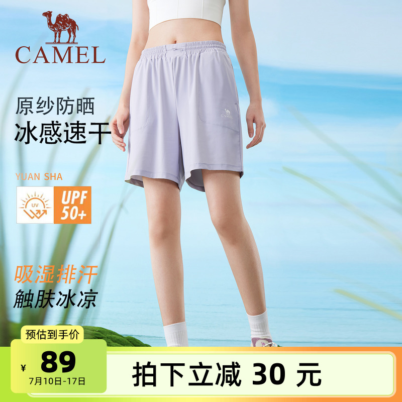骆驼女装运动短裤女款2025春夏新款凉感速干透气防晒宽松休闲裤男