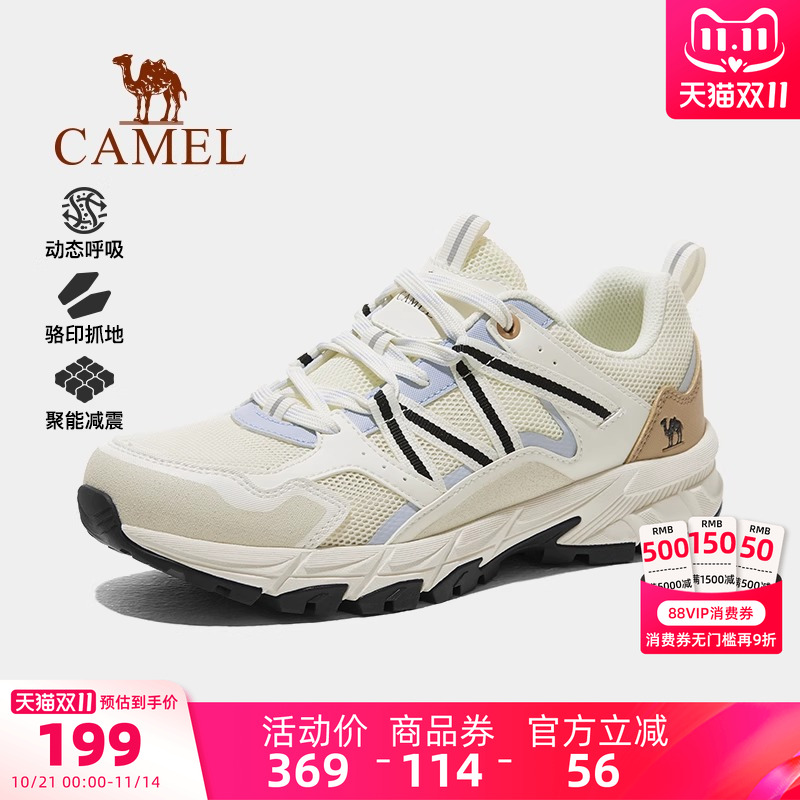 Camel/骆驼户外百搭休闲运动鞋