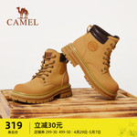 骆驼女鞋2023春季新款复古英伦踢不烂大黄靴女厚底工装户外马丁靴