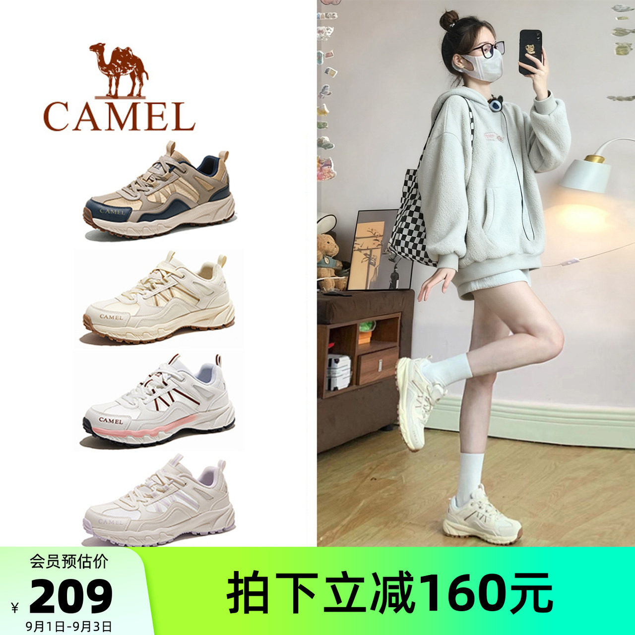 女士登山鞋骆驼休闲运动鞋图片