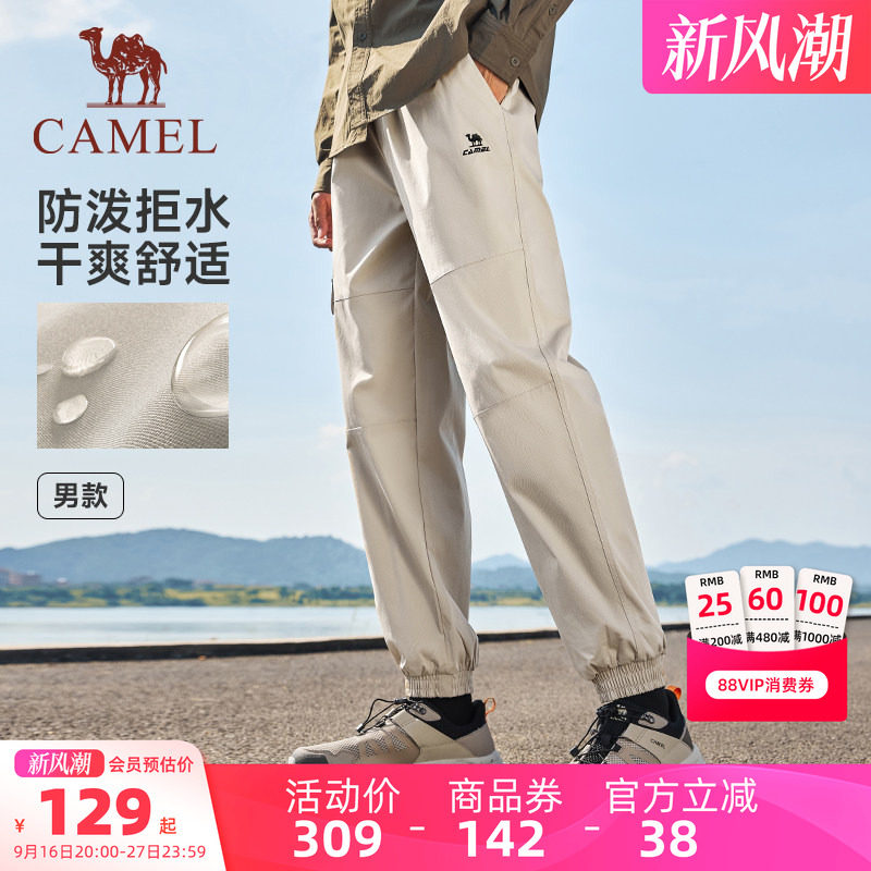 骆驼束脚防水防泼运动裤工装裤男