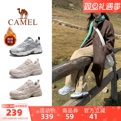 骆驼太行3代登山鞋女士冬季新款加绒防滑专业户外运动鞋徒步鞋男