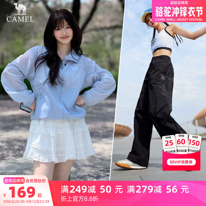 骆驼运动工装梭织长裤防晒服男女