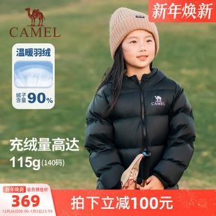 小骆驼儿童羽绒服轻薄款 保暖连帽学生面包服男童外套 云绒