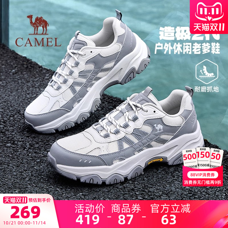 骆驼造极2代男鞋2025秋季运动鞋