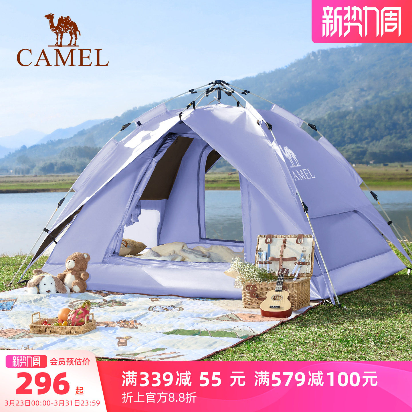 骆驼丁香帐篷户外黑胶防晒加厚防雨全自动便携式野营野餐露营装备