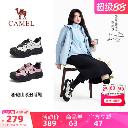 骆驼丑萌鞋女鞋2026秋季新款